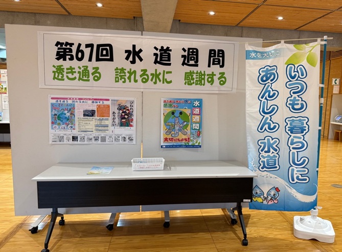令和7年度パネル展様子