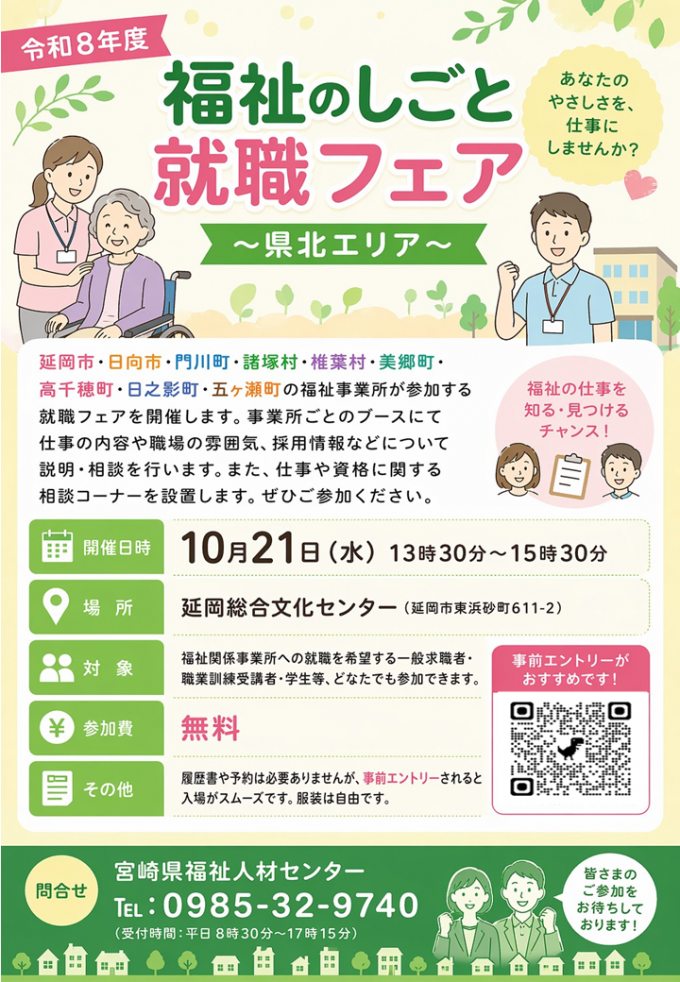 ちらし