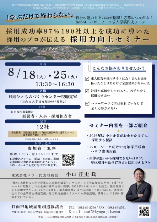 表