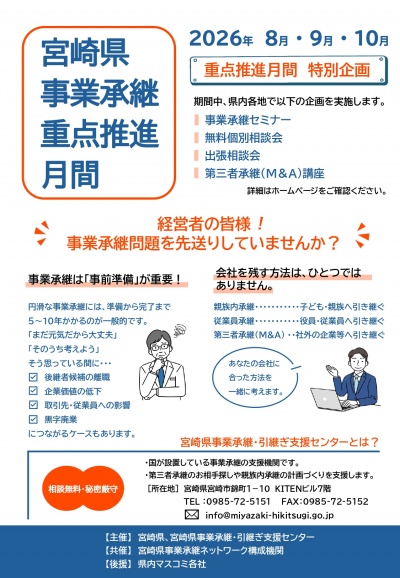 表