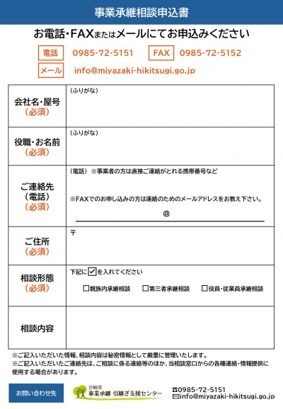 裏