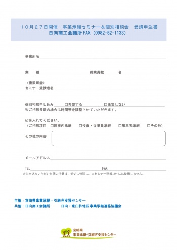 裏